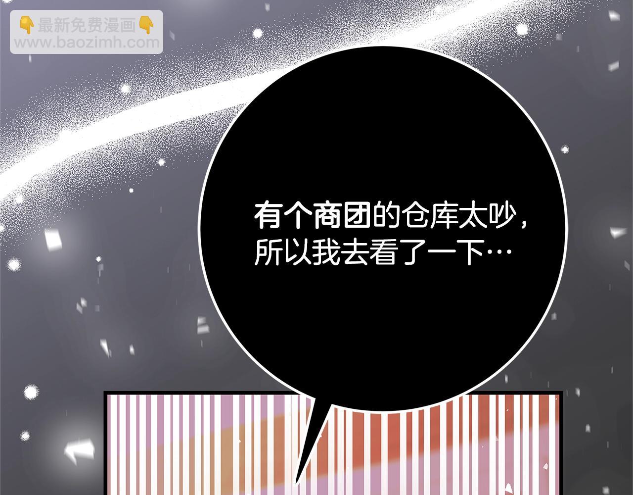 第10话 沐浴33