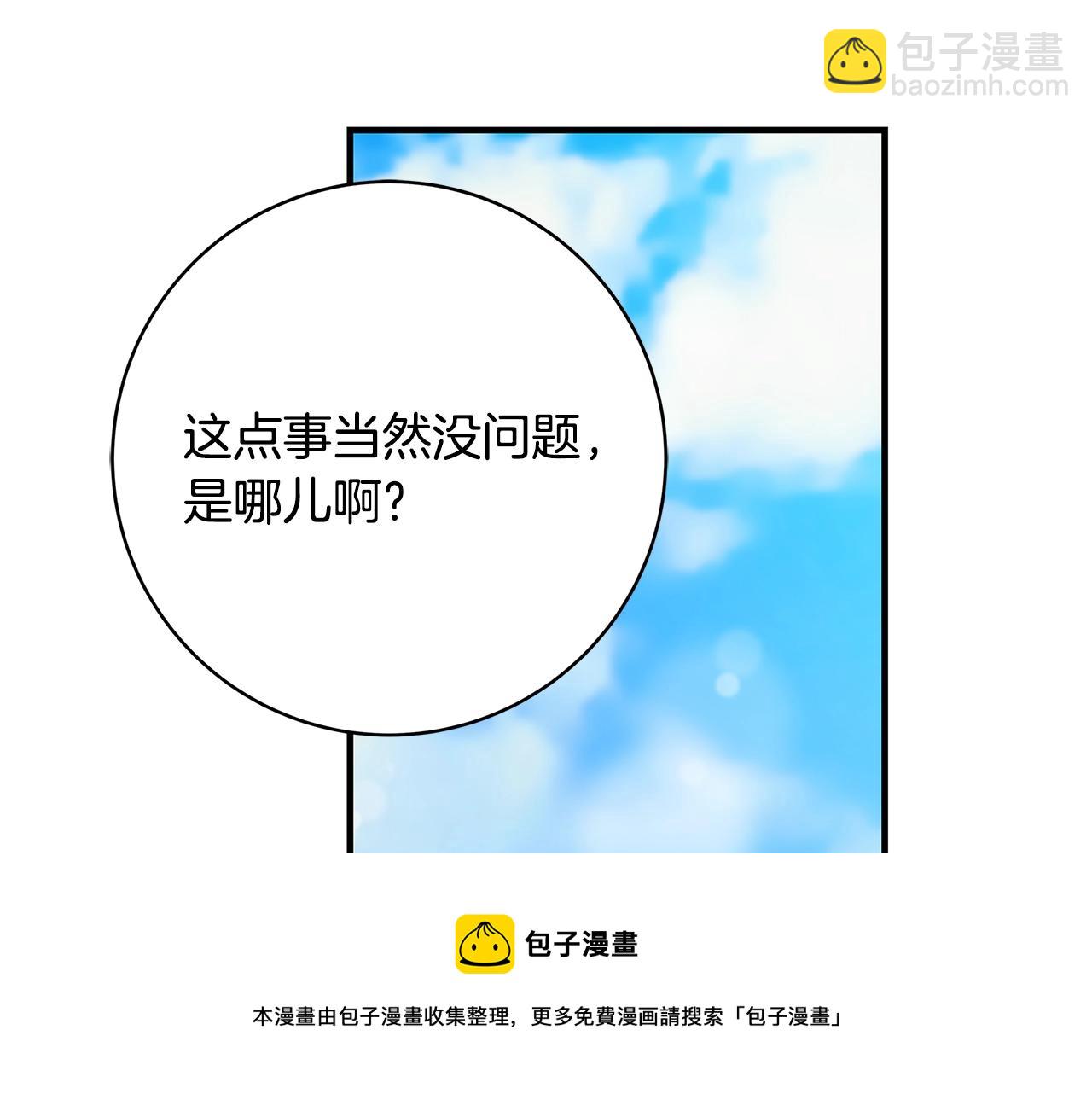 第10话 沐浴332