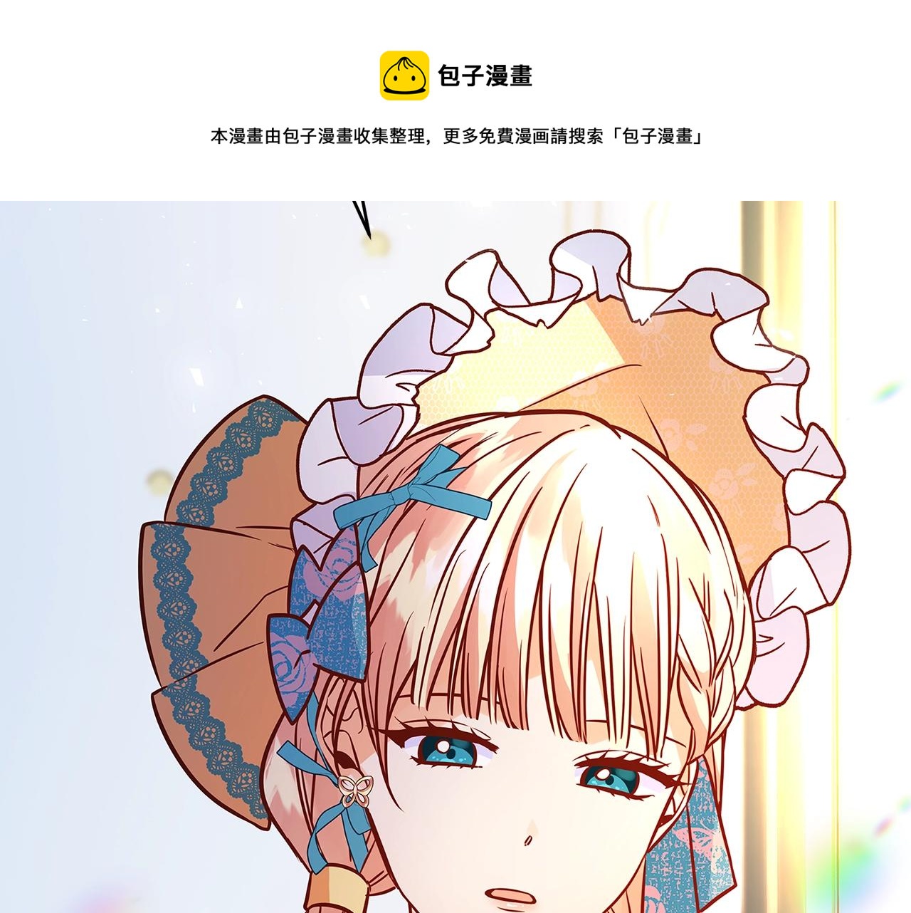 第10话 沐浴336