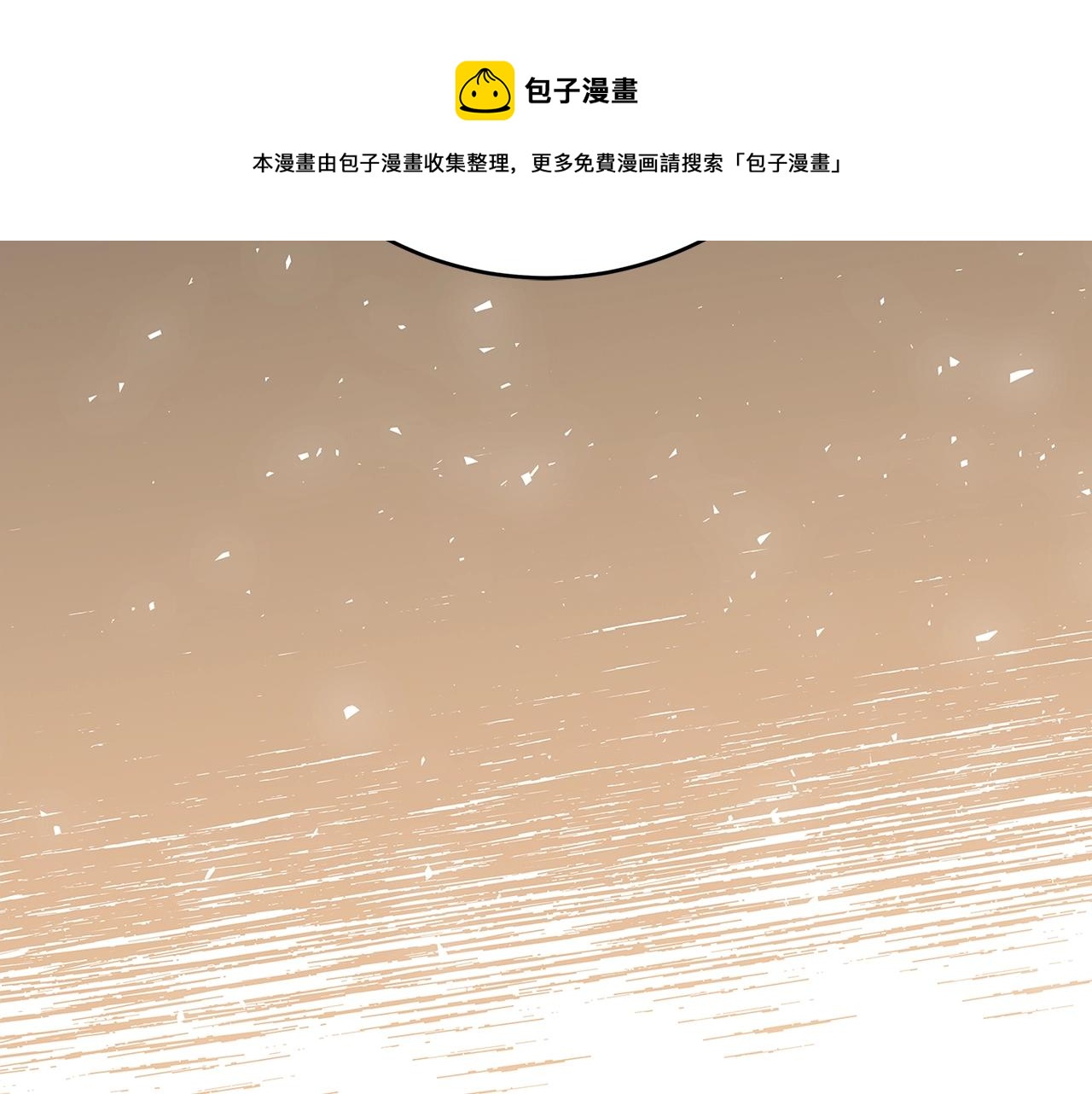 第10话 沐浴340