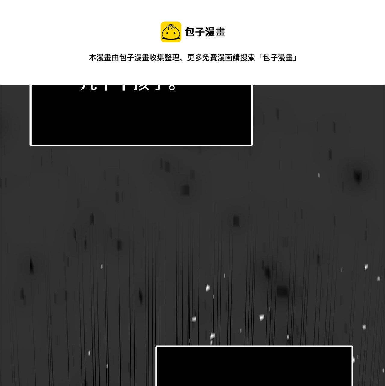第10话 沐浴36