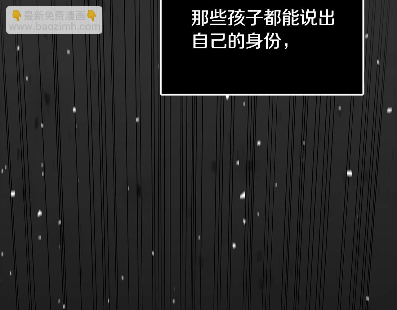 第10话 沐浴37