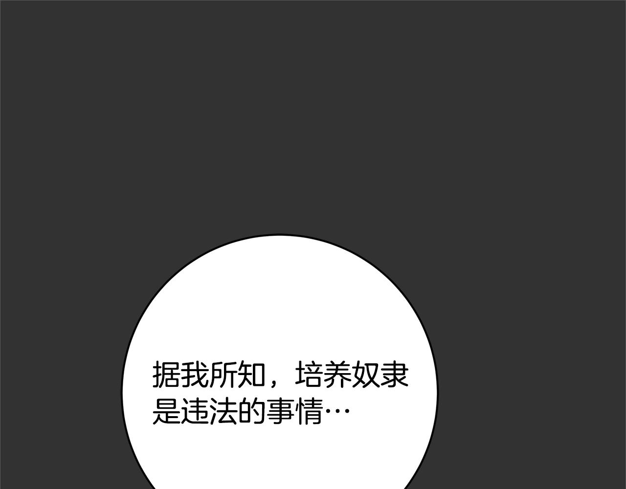 第10话 沐浴42