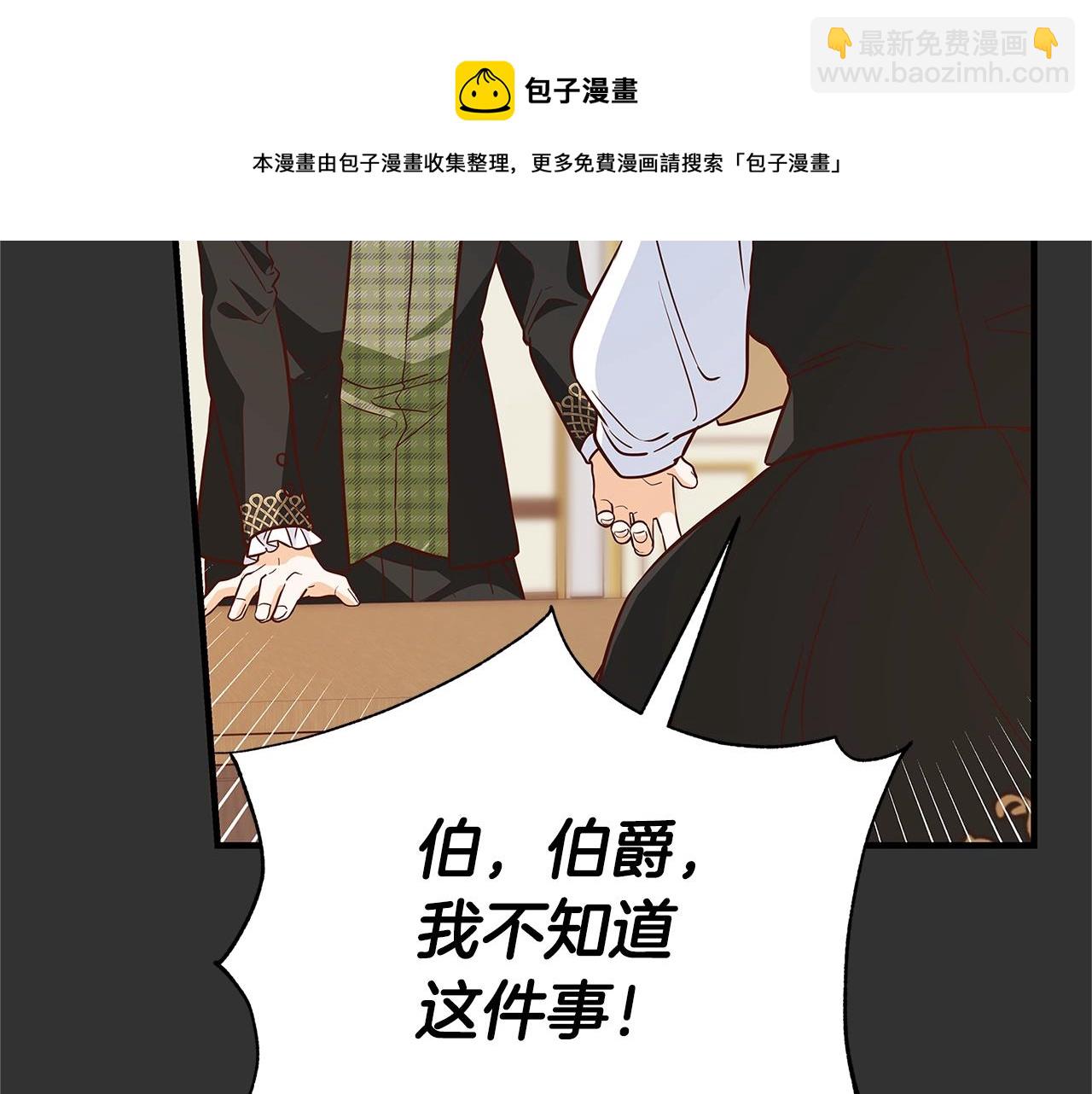 第10话 沐浴44