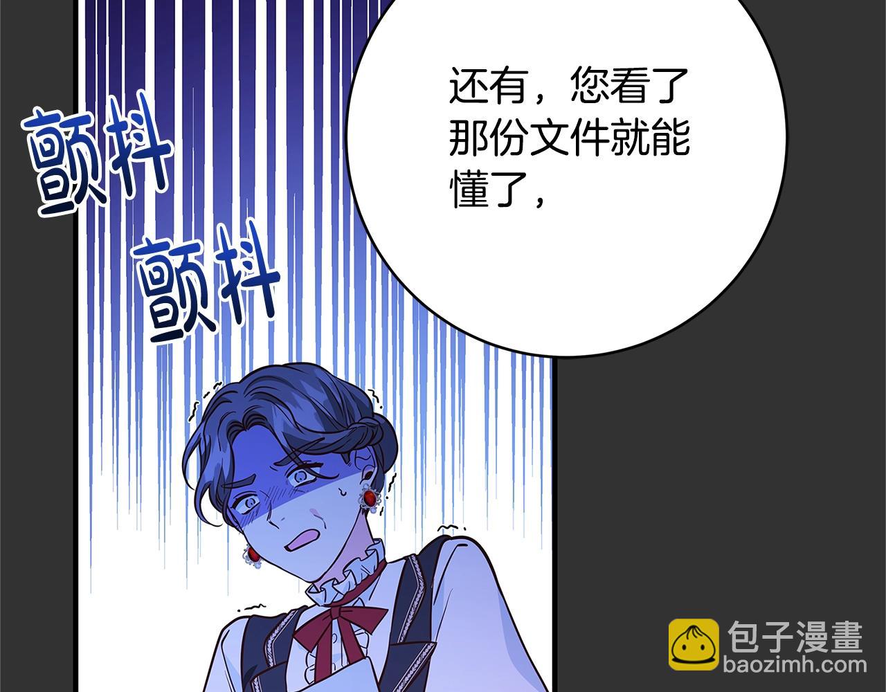 第10话 沐浴46