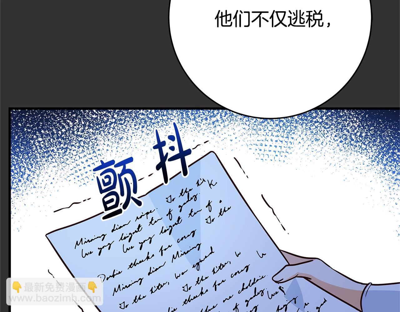 第10话 沐浴49