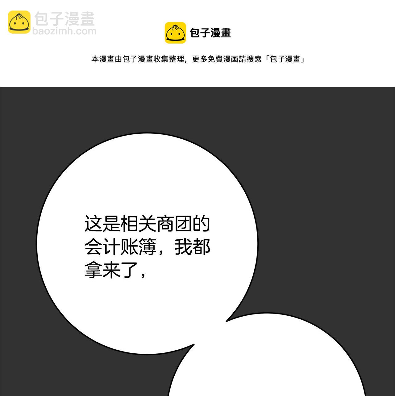 第10话 沐浴52