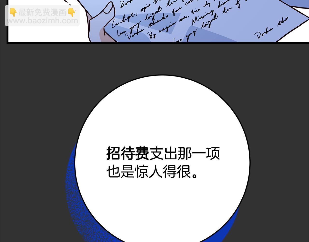 第10话 沐浴54