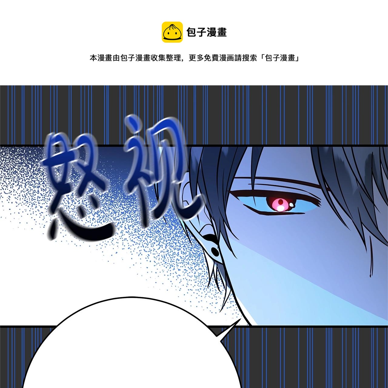 第10话 沐浴56