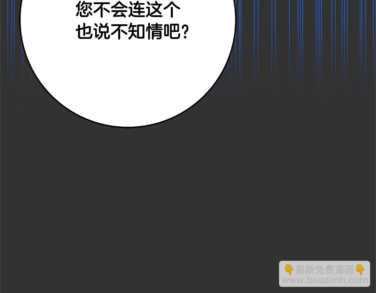 第10话 沐浴57