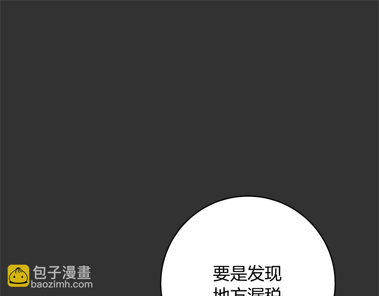 第10话 沐浴59