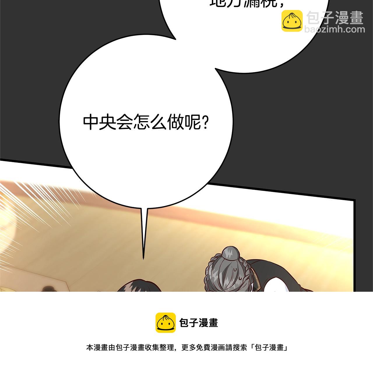 第10话 沐浴60