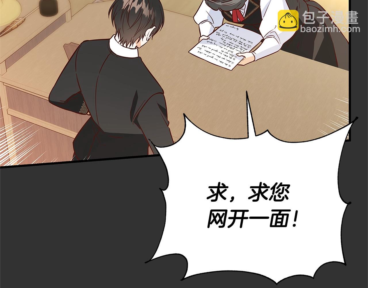 第10话 沐浴61