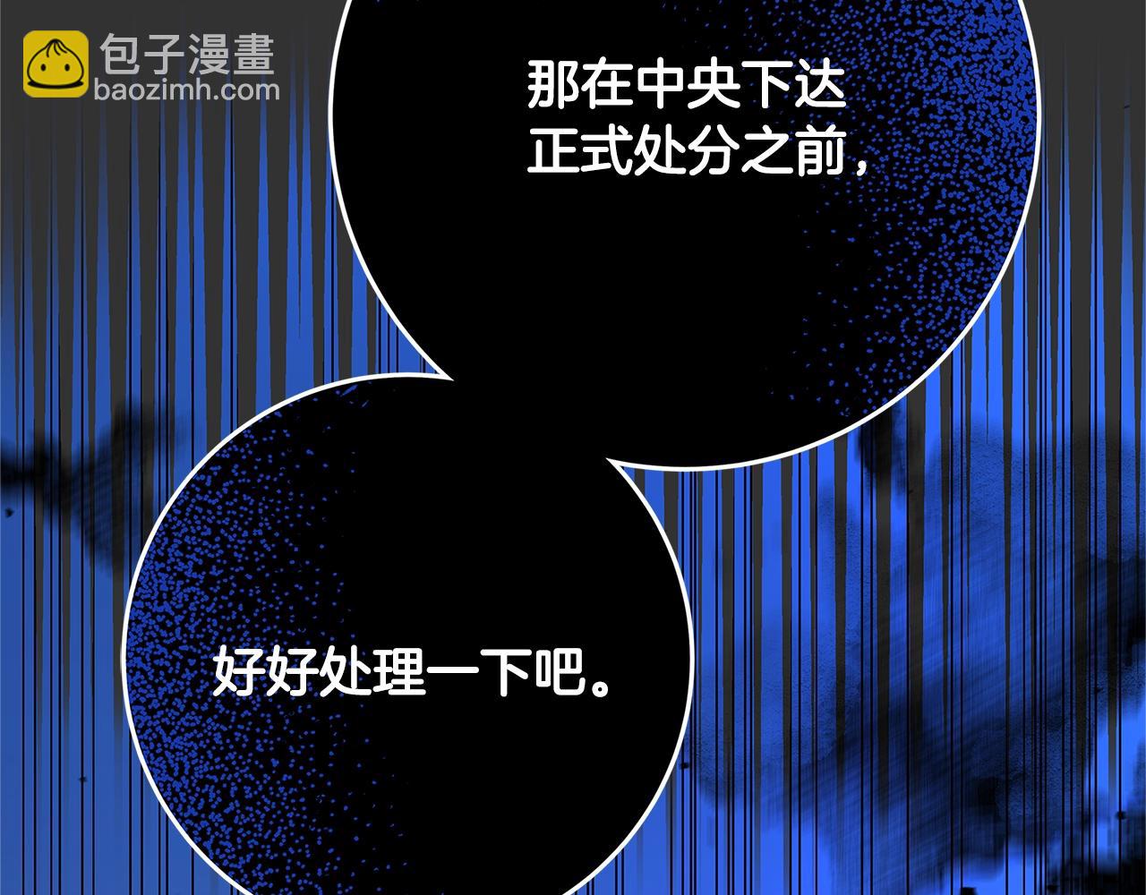 第10话 沐浴63