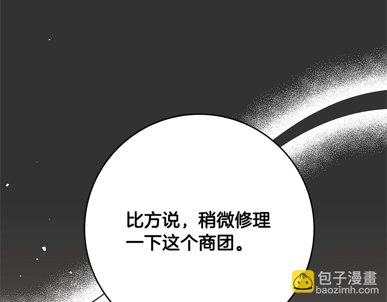 第10话 沐浴67