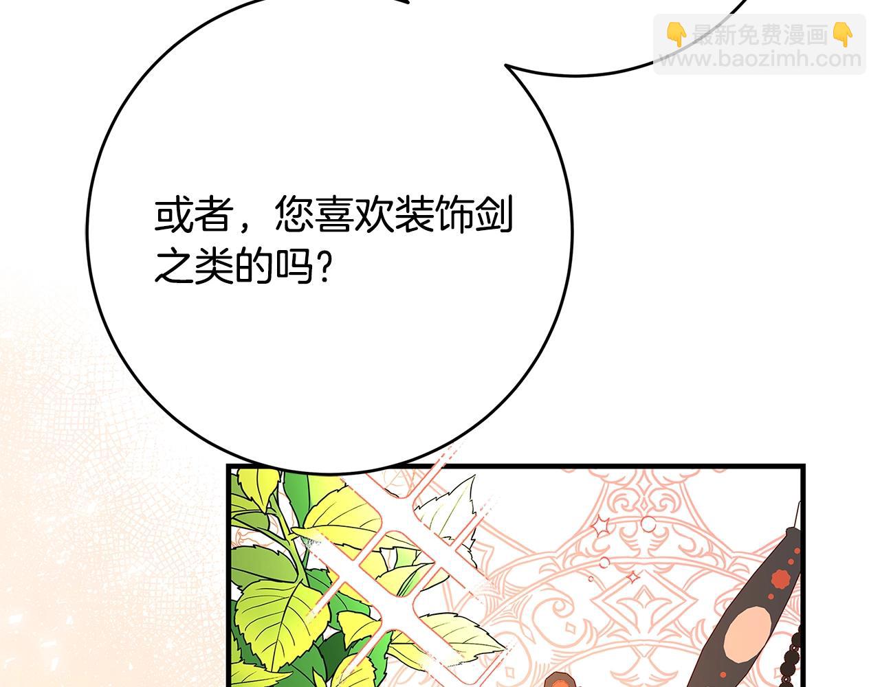 第10话 沐浴7