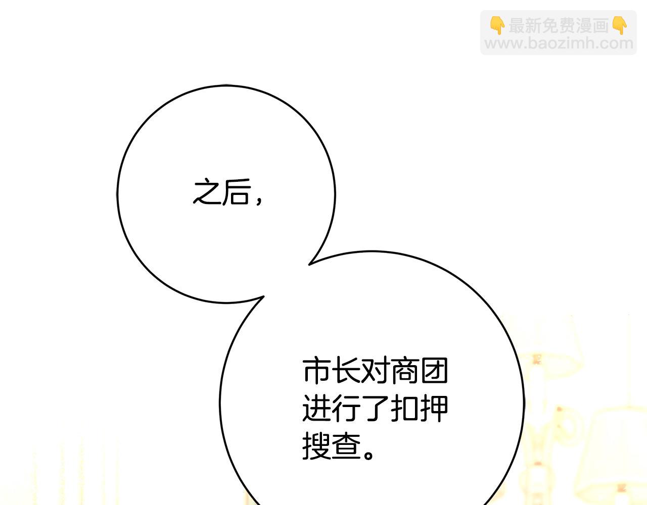 第10话 沐浴70