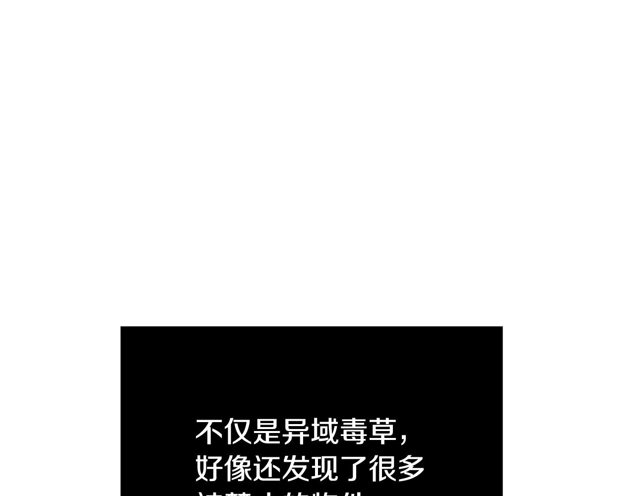 第10话 沐浴74