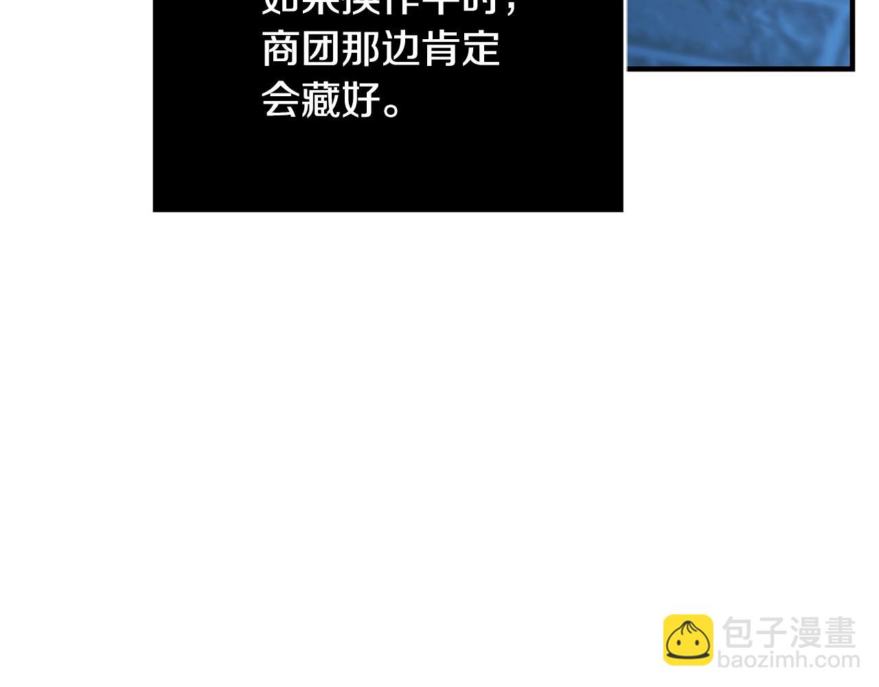 第10话 沐浴78