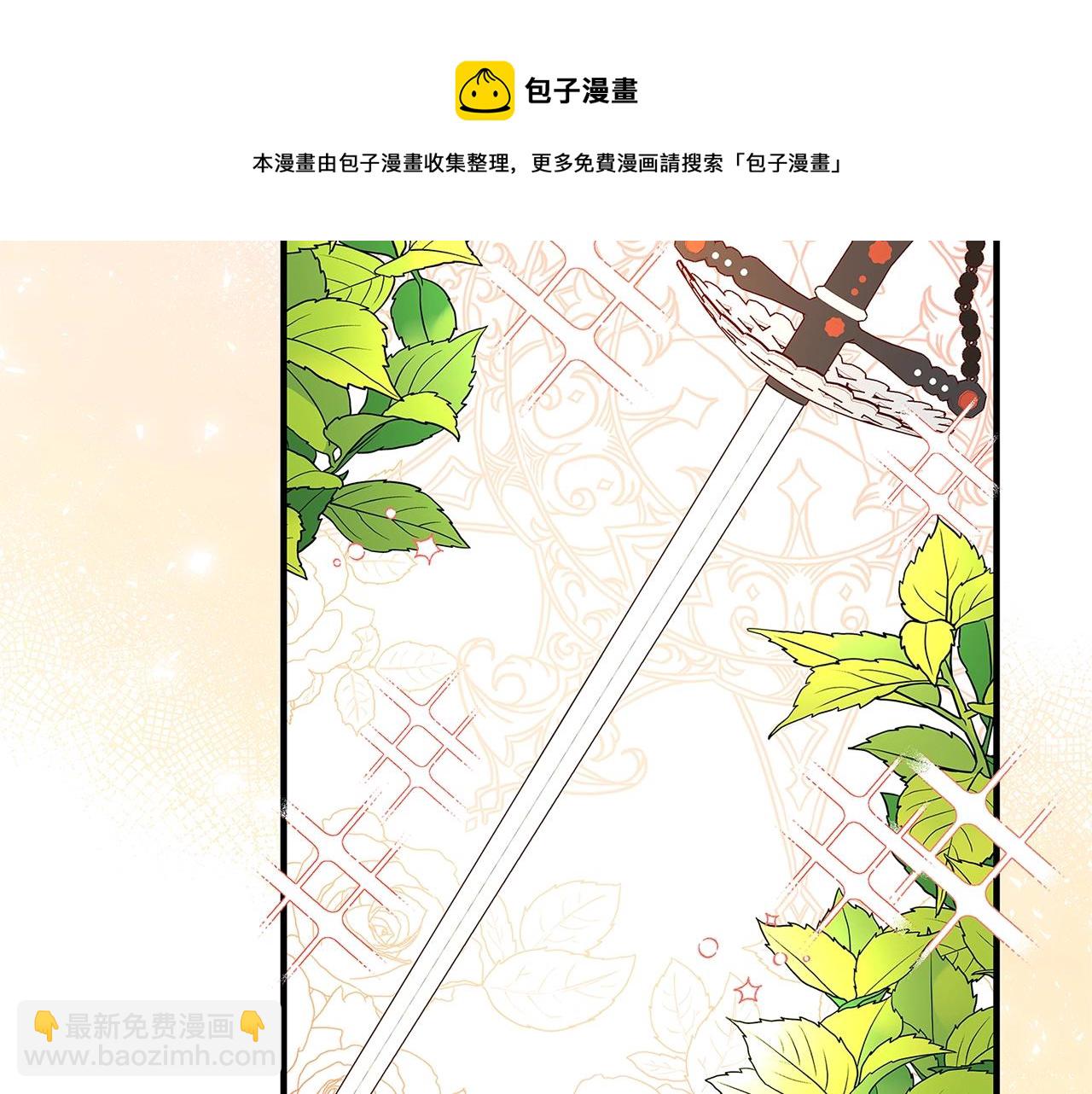 第10话 沐浴8