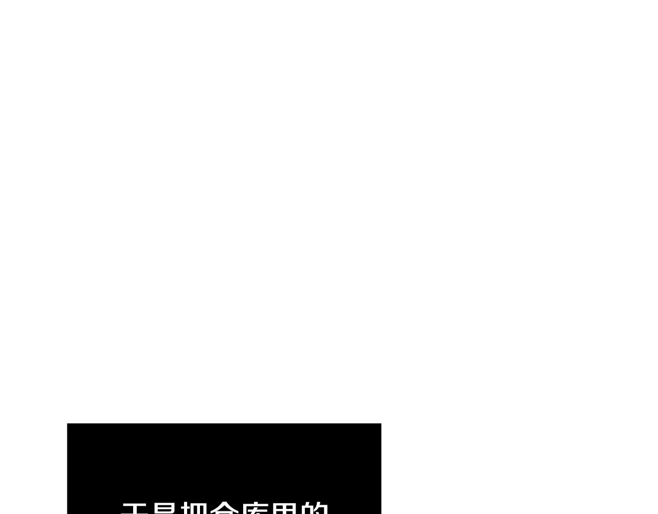 第10话 沐浴87