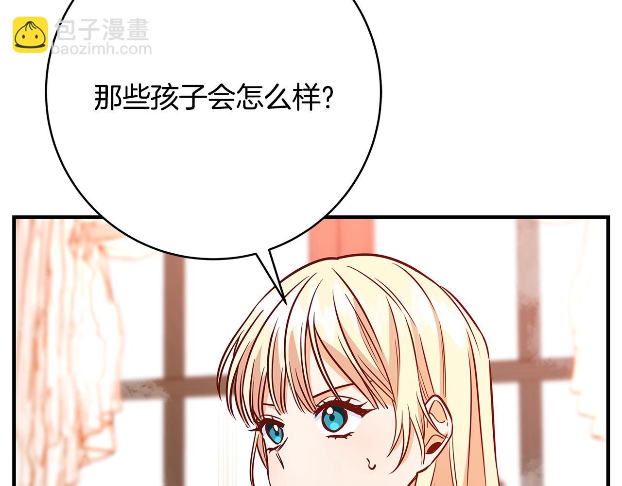 第10话 沐浴91