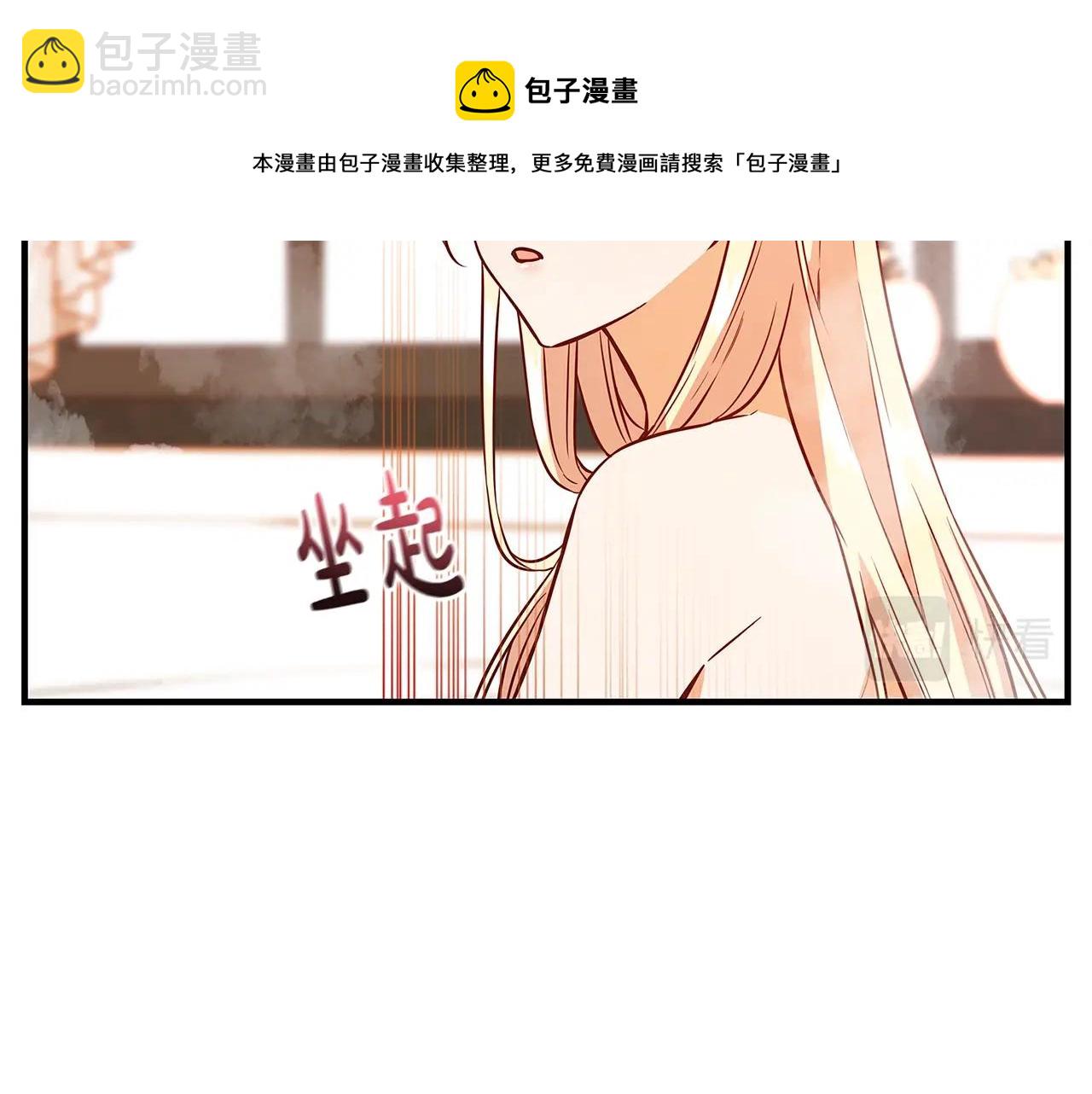 第10话 沐浴92
