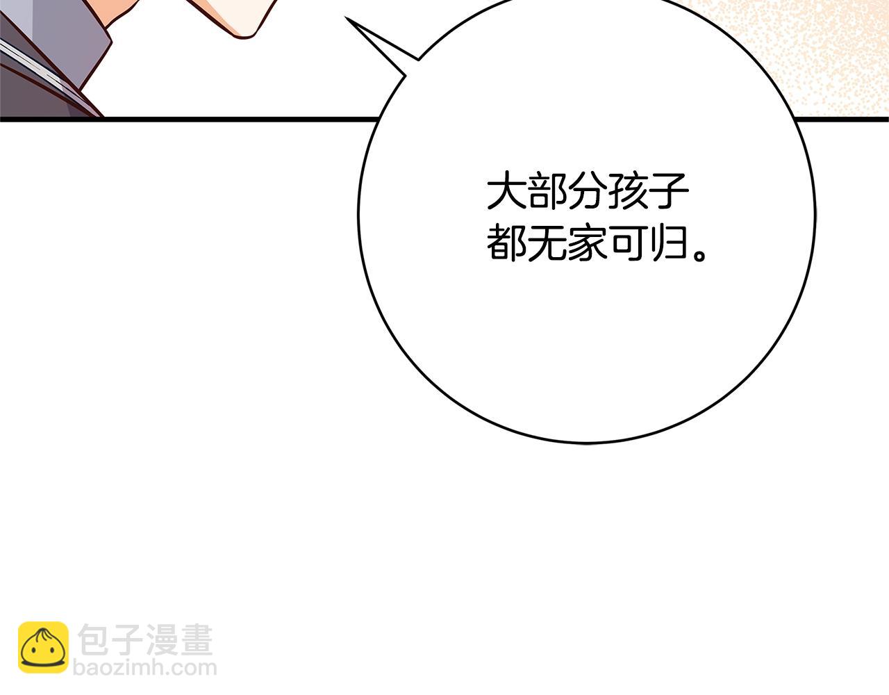 第10话 沐浴94