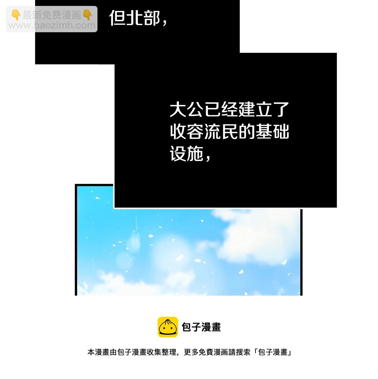 第10话 沐浴96
