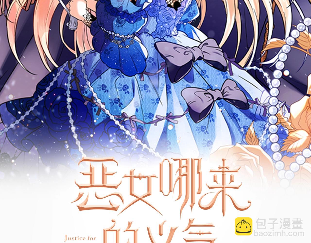 第11话 拥抱1