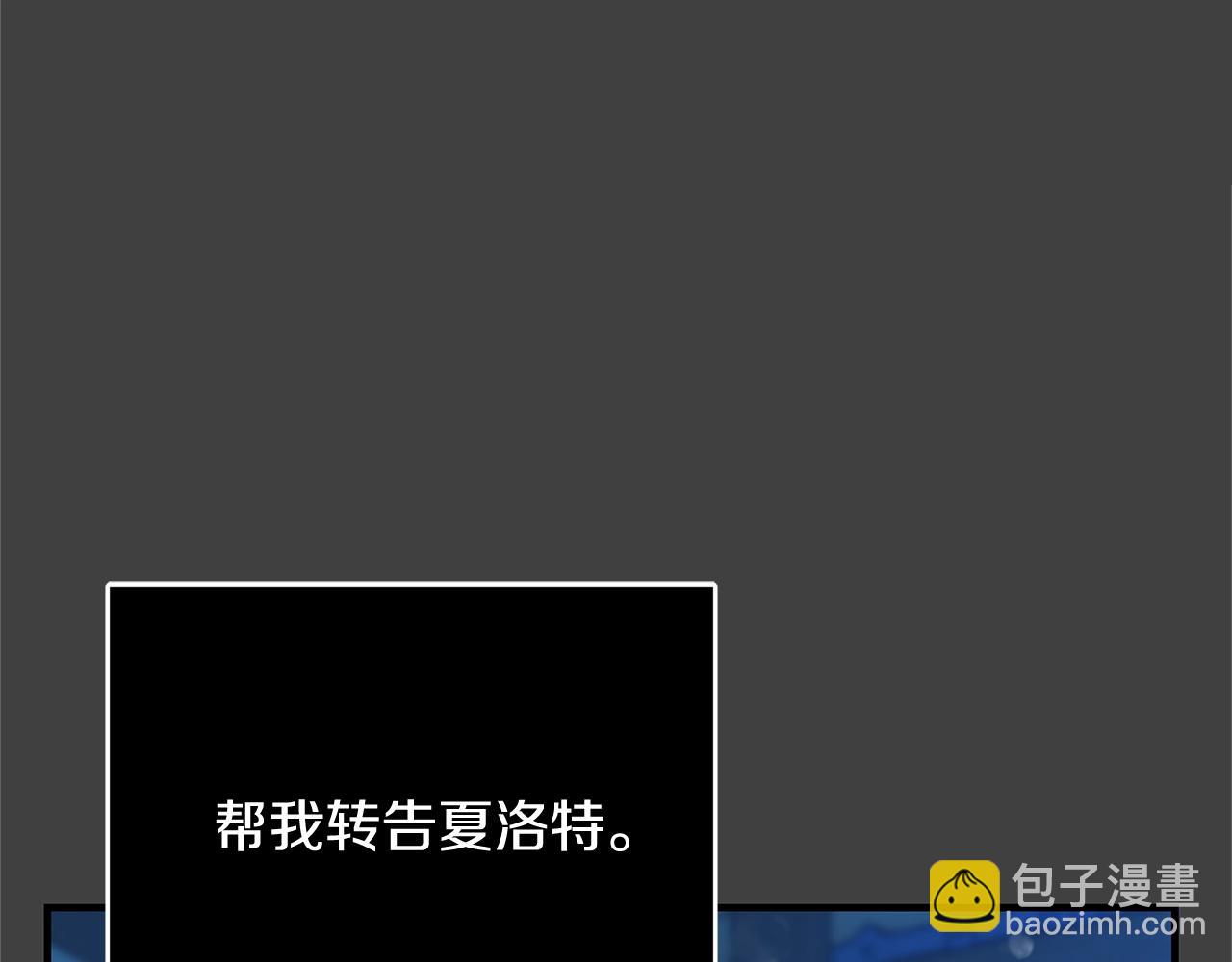 第11话 拥抱101