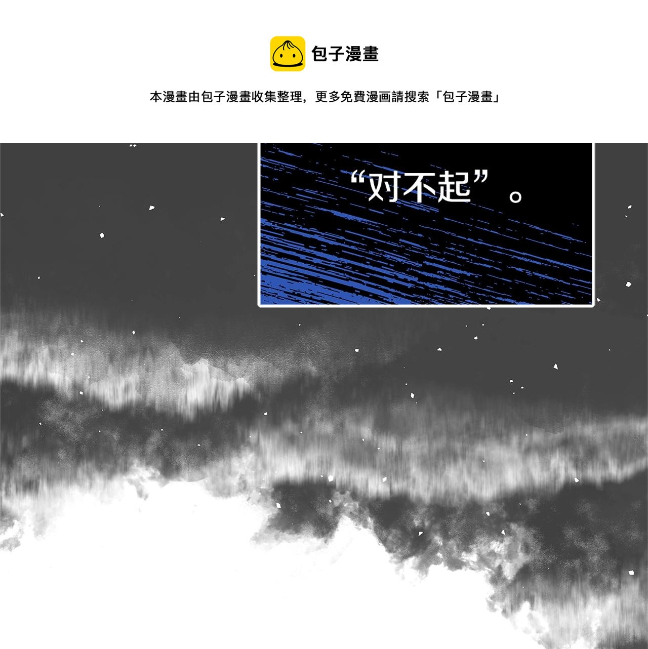 第11话 拥抱108