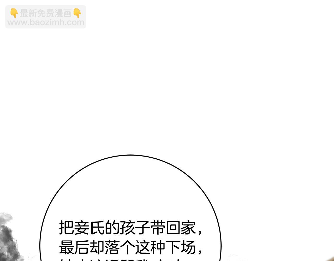 第11话 拥抱114
