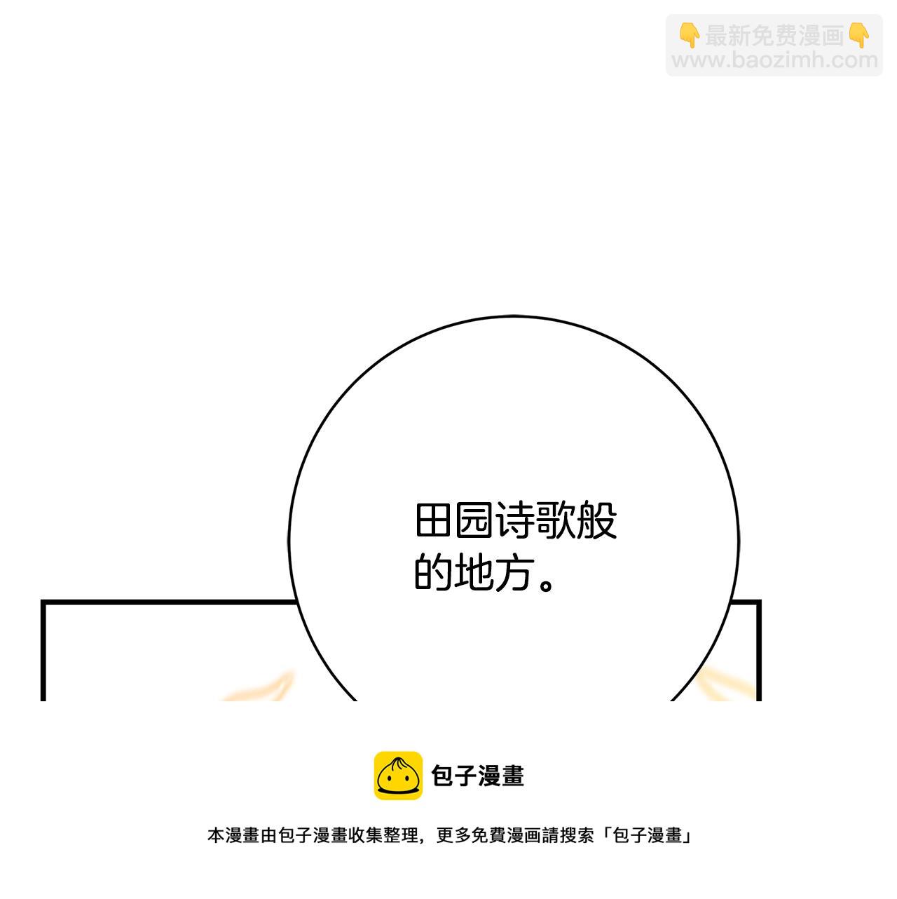 第11话 拥抱12