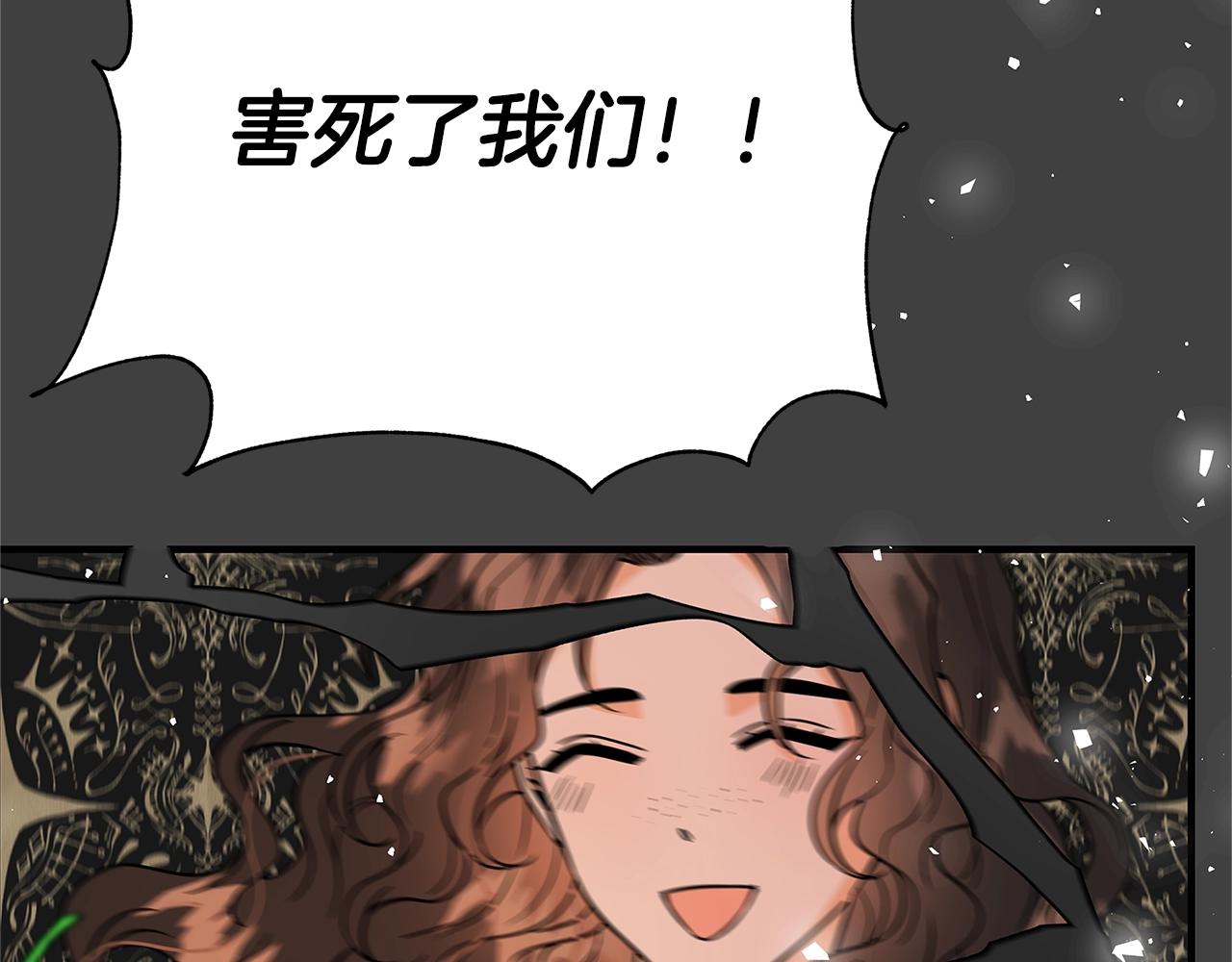 第11话 拥抱127