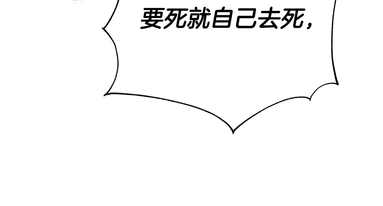 第11话 拥抱129