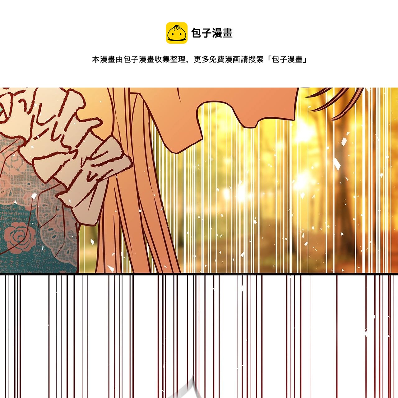 第11话 拥抱132