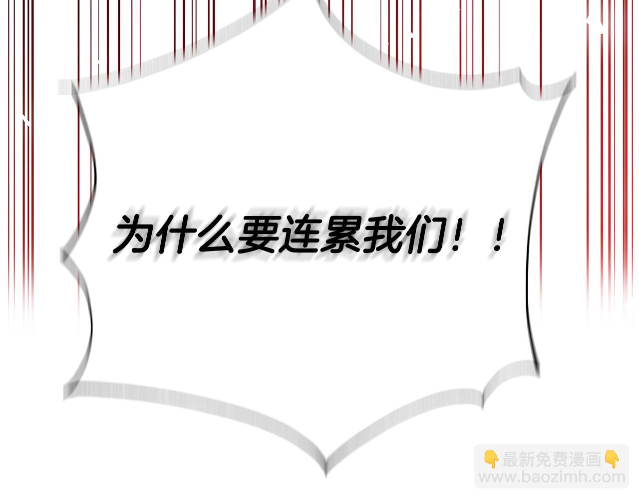 第11话 拥抱133