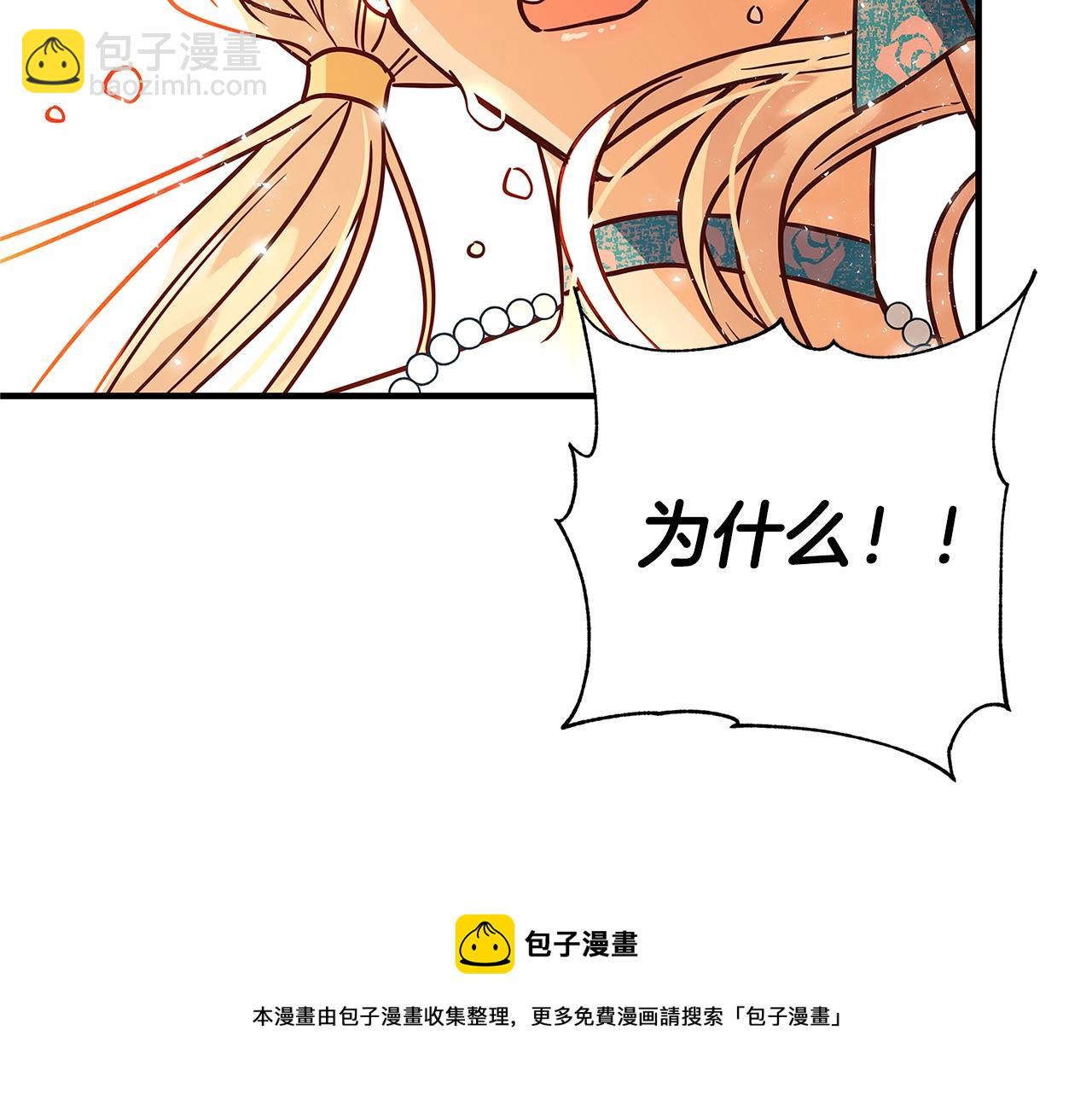 第11话 拥抱144