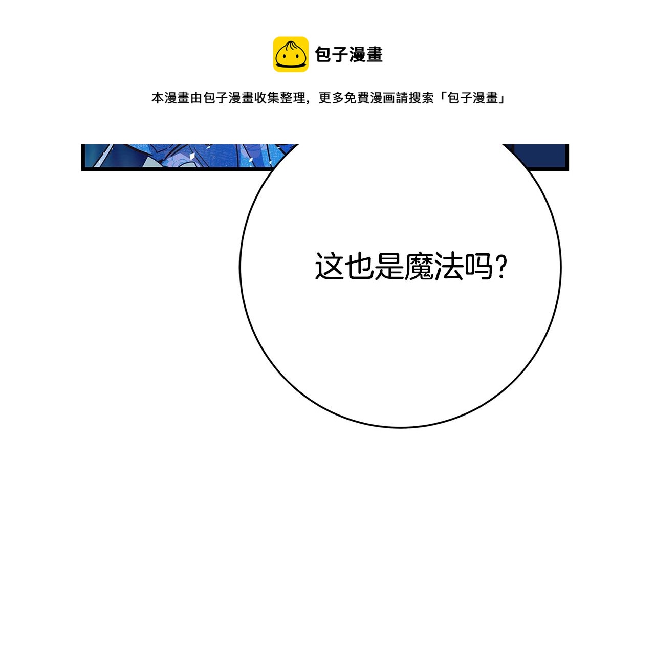 第11话 拥抱172