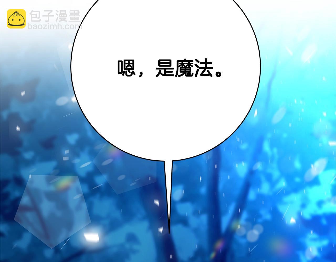 第11话 拥抱175