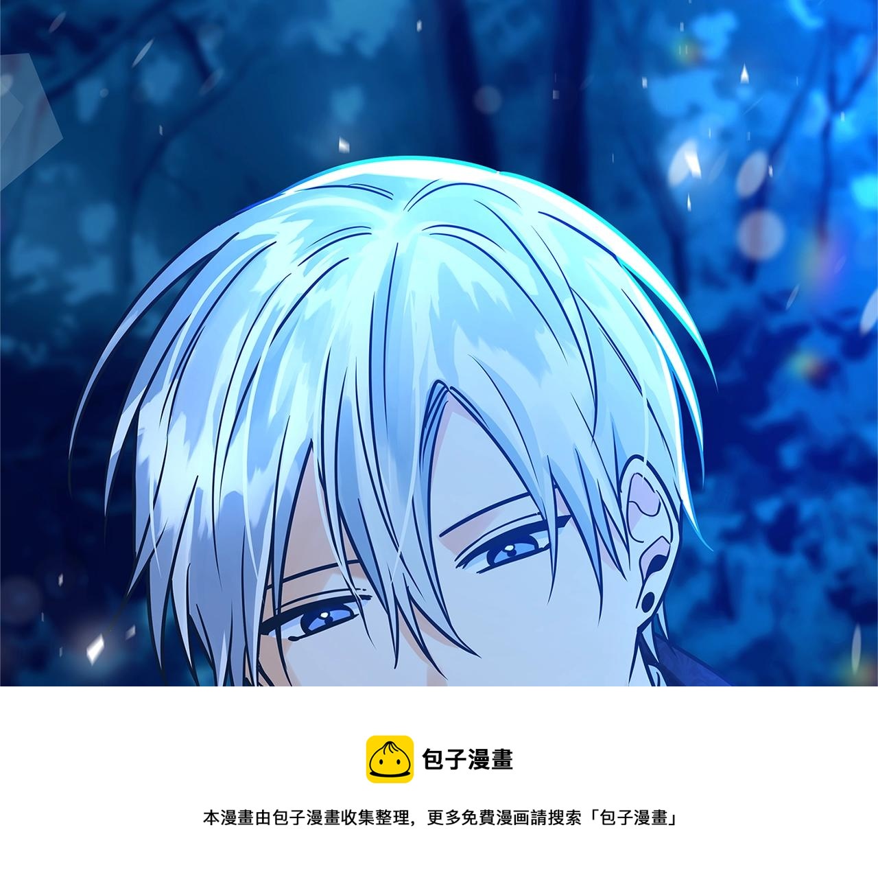 第11话 拥抱176