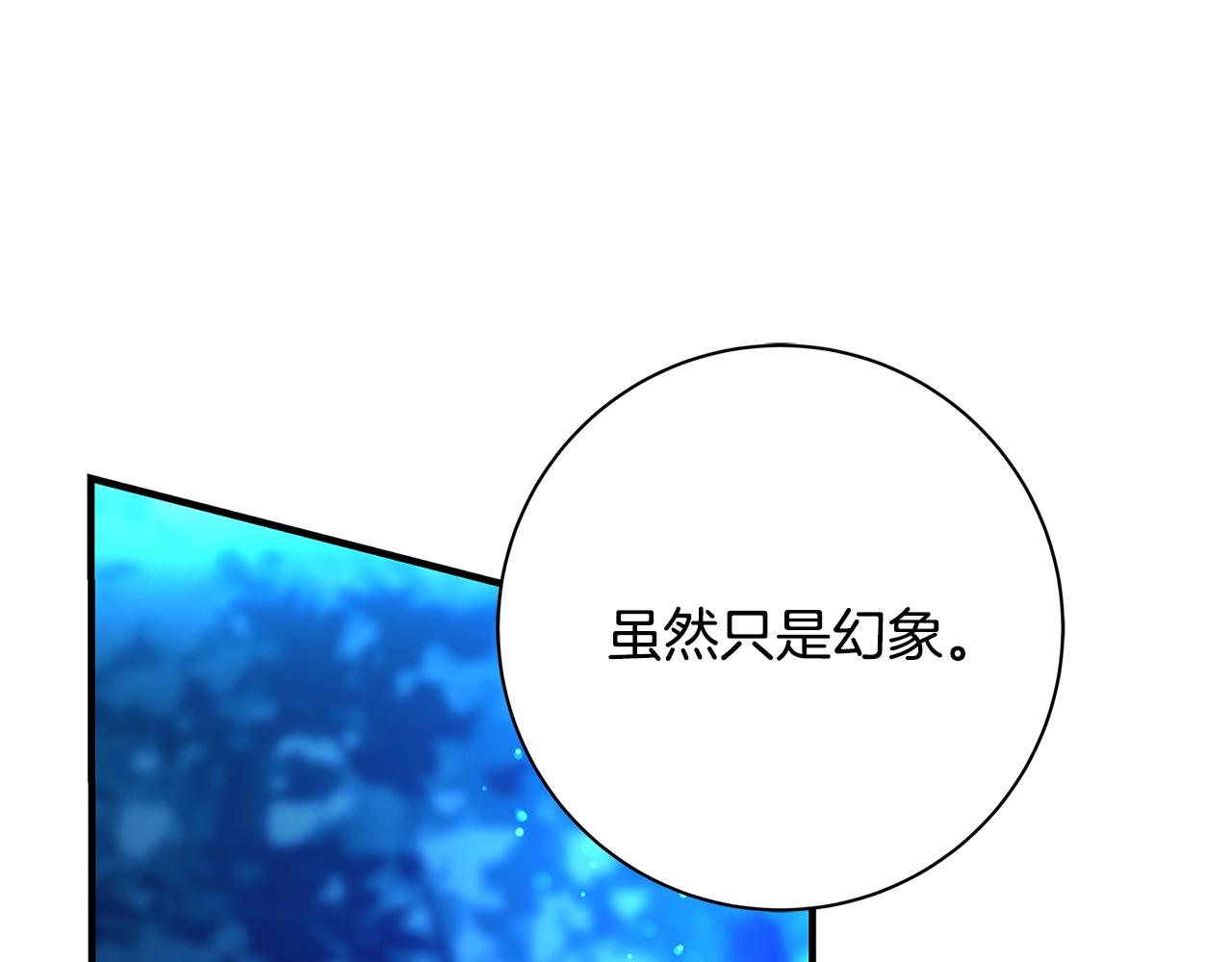 第11话 拥抱179