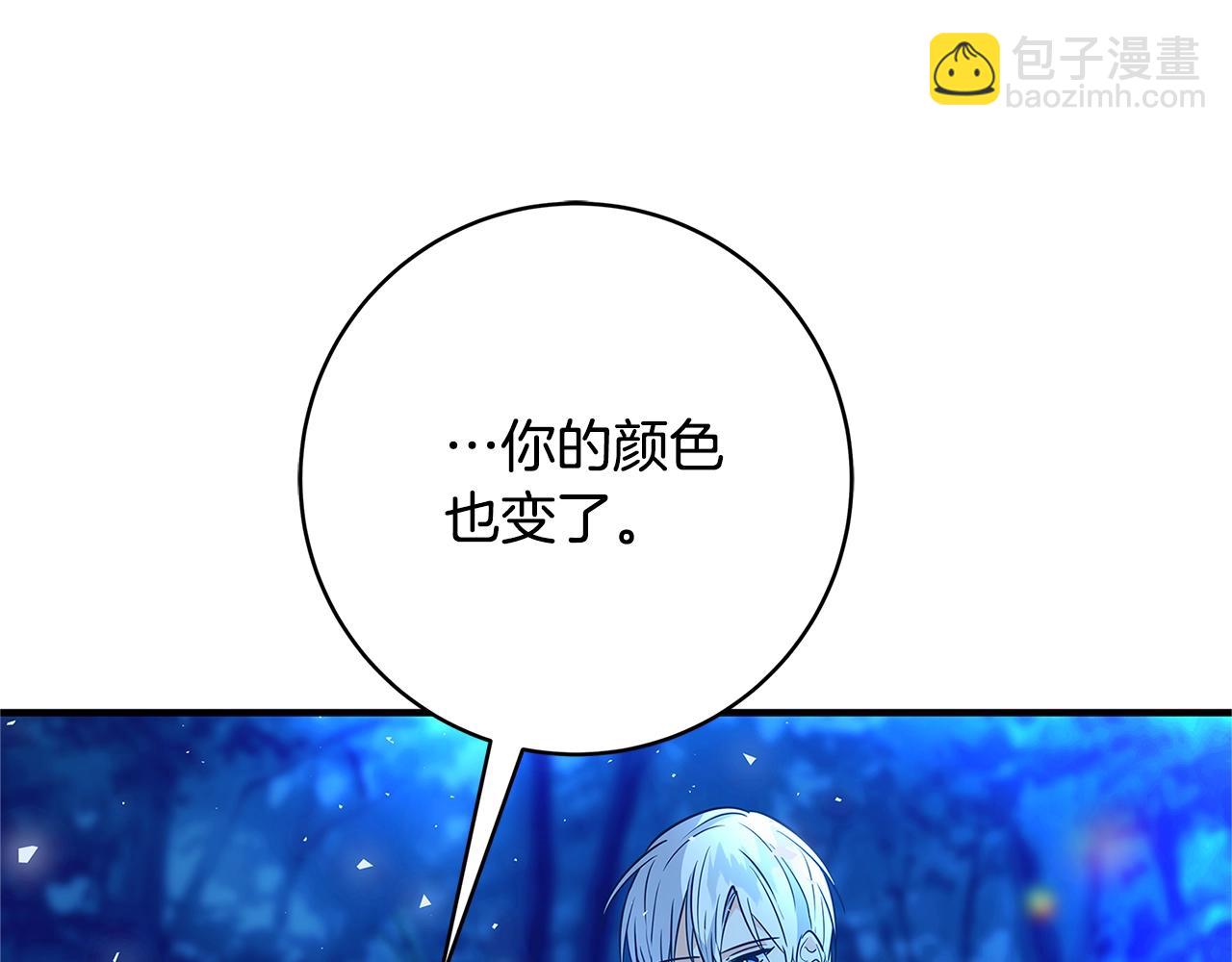 第11话 拥抱182