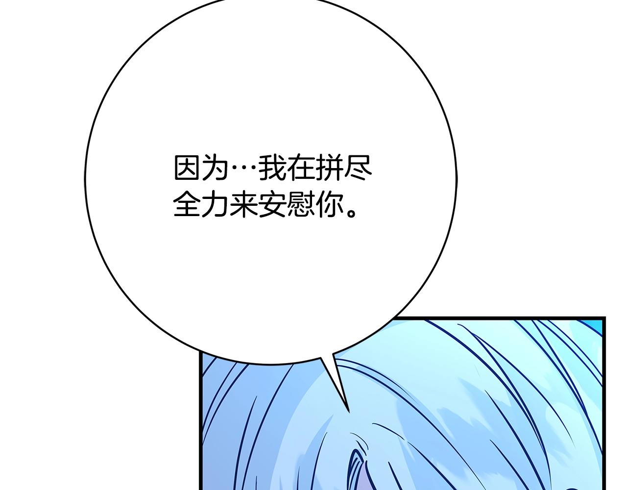 第11话 拥抱185