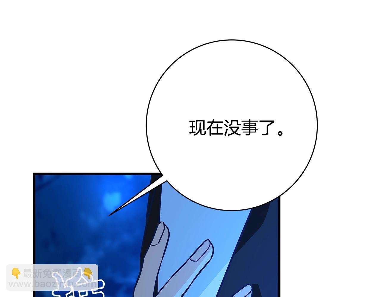 第11话 拥抱191