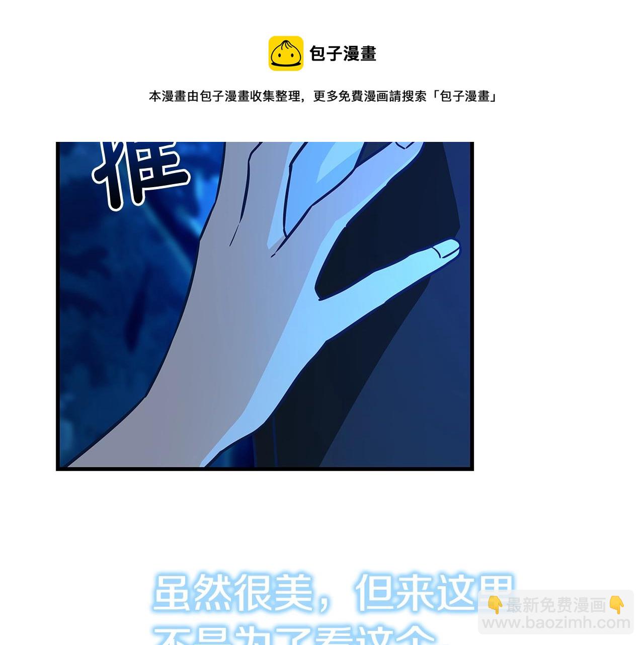 第11话 拥抱192