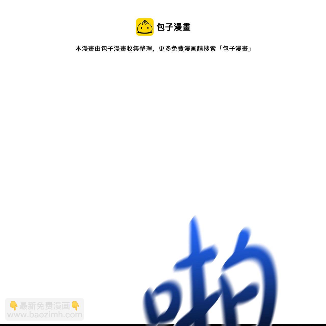 第11话 拥抱196