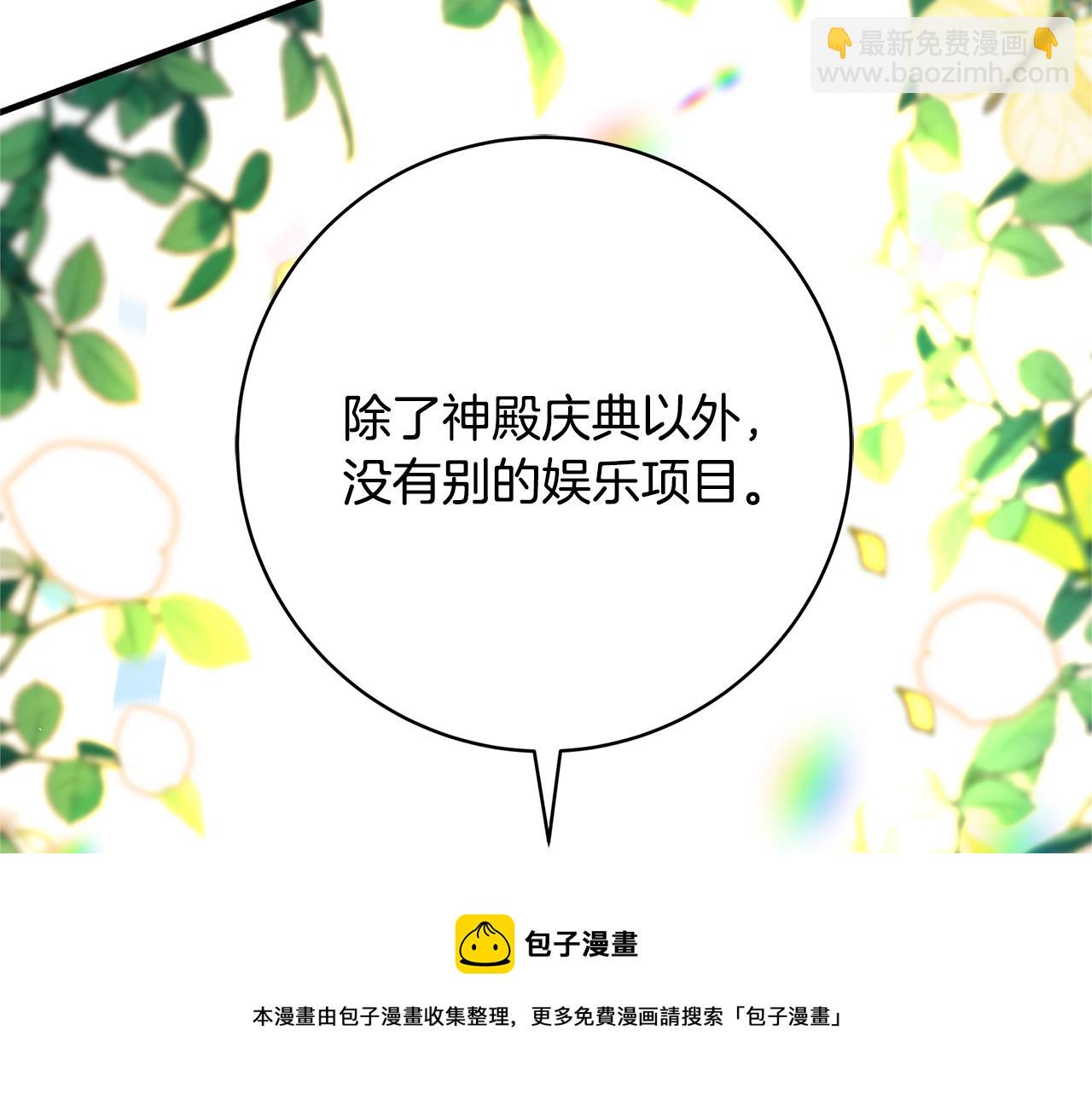 第11话 拥抱20