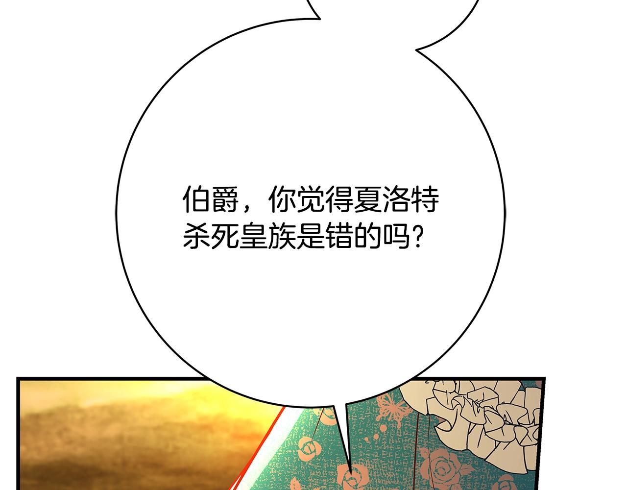 第11话 拥抱211